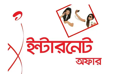 Airtel Internet Pack