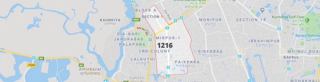 Mirpur 2 Postal Code | ZIP Code| Dhaka, Bangladesh