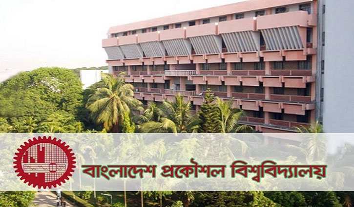 BUET Subject List | Seat Number| Faculties [2023]