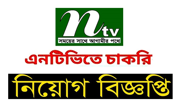 NTV Television Channel Job Circular 2022