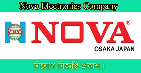 NOVA Electronics Co Ltd Job Circular