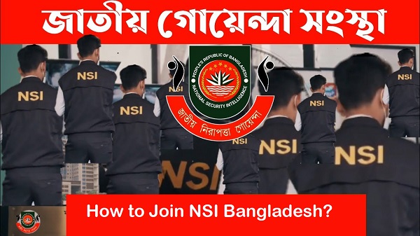 How to Join NSI Bangladesh
