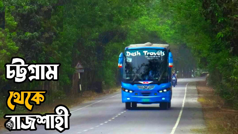 Chittagong To Rajshahi Bus Service