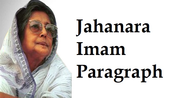 Jahanara Imam Paragraph