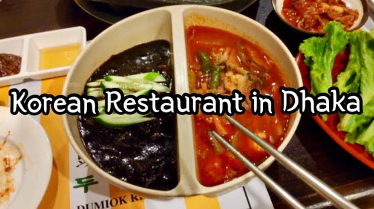 Best Korean Restaurants in Dhaka