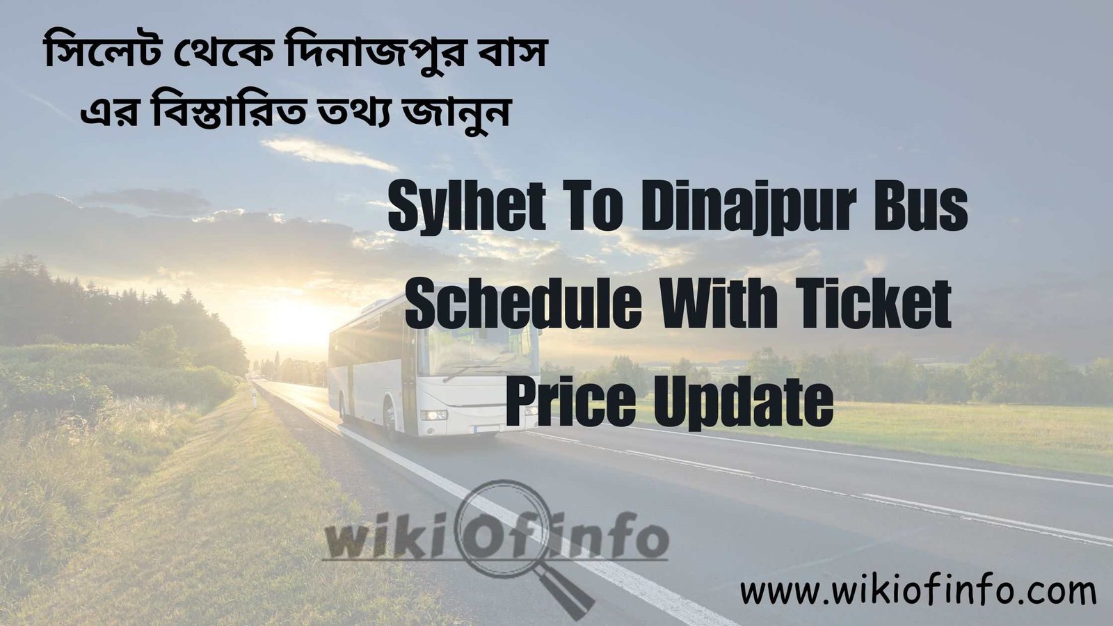 Sylhet To Dinajpur Bus Schedule With Ticket Price Update Image