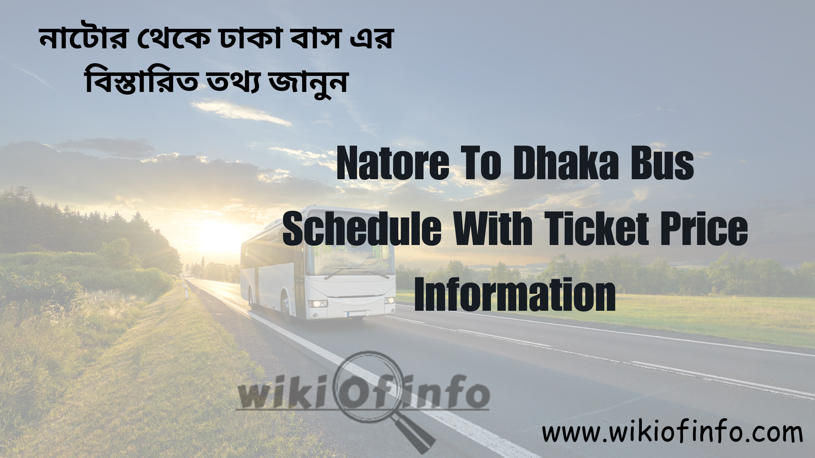 Natore To Dhaka