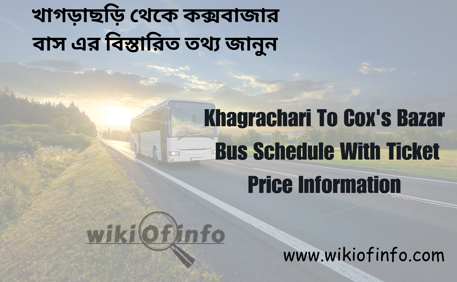 Khagrachari To Cox's Bazar Bus Schedule With Ticket Price Update 2026