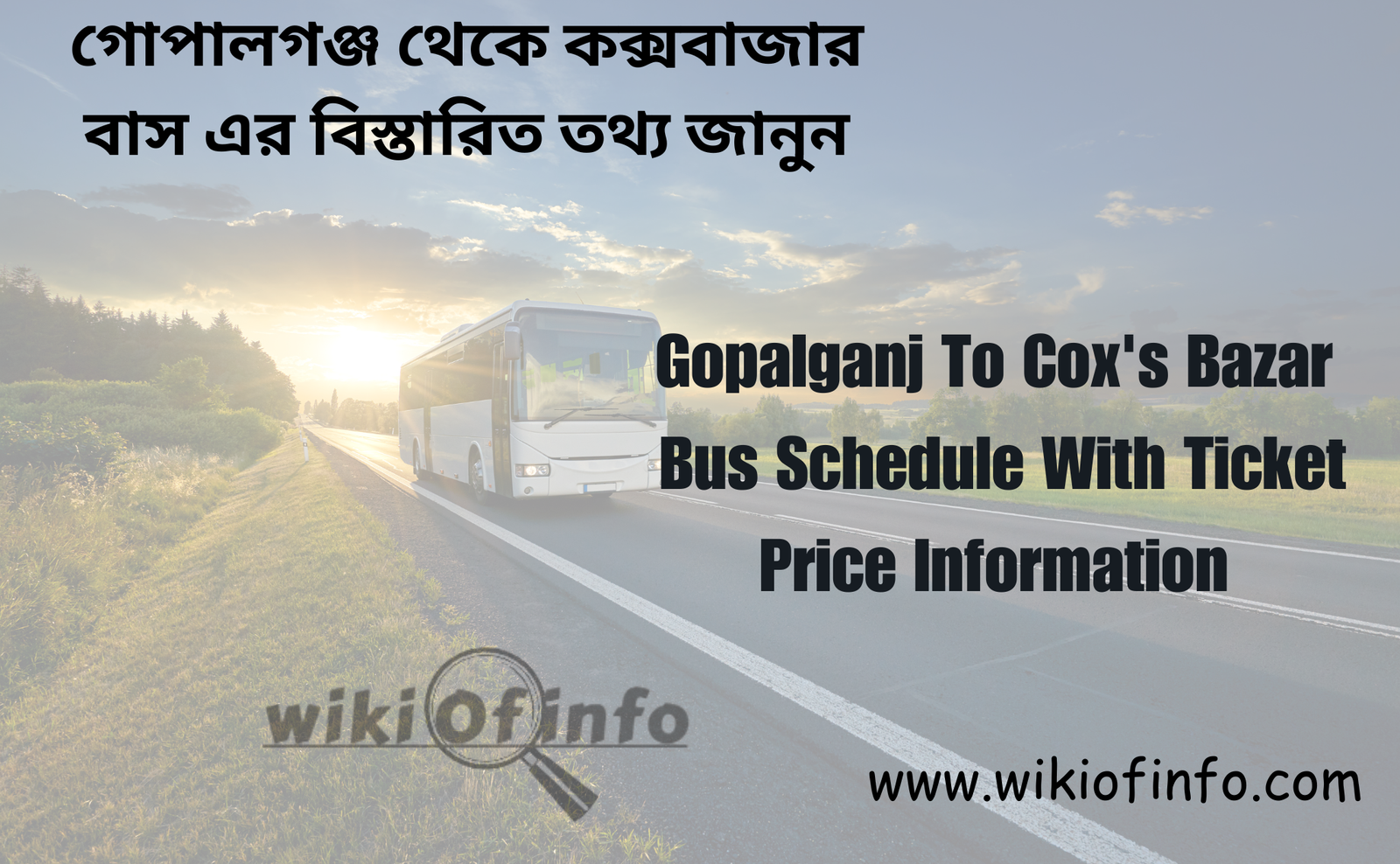 Gopalganj To Cox's Bazar Bus Schedule With Ticket Price Update 2026
