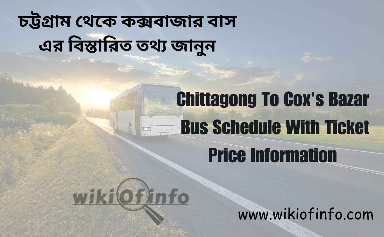 Chittagong To Cox's Bazar Bus Schedule With Ticket Price Update 2026