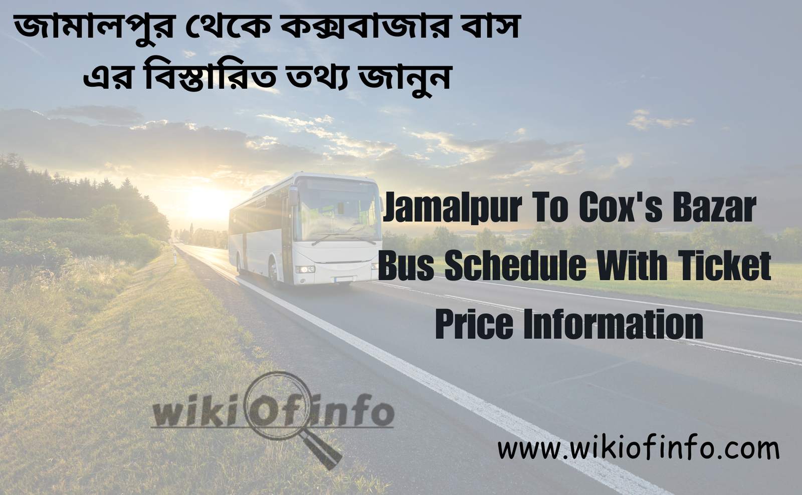 Jamalpur To Cox's Bazar Bus Schedule With Ticket Price Update 2026