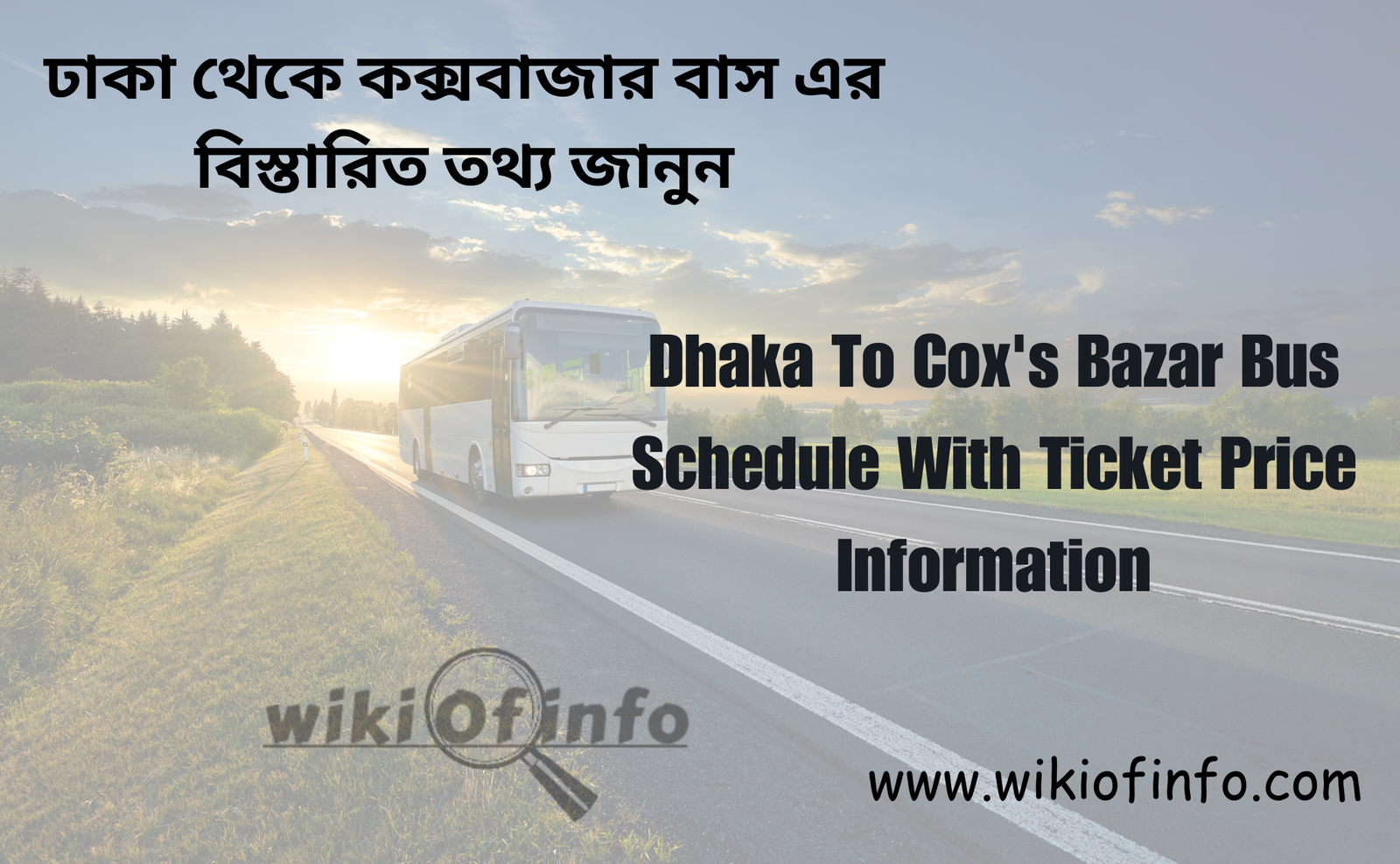 Dhaka To Cox's Bazar Bus Schedule With Ticket Price Update 2026