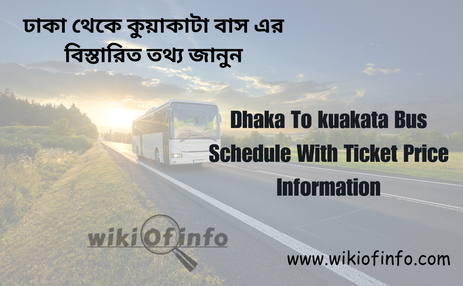 Dhaka To Kuakata Bus Schedule With Ticket Price Update 2026