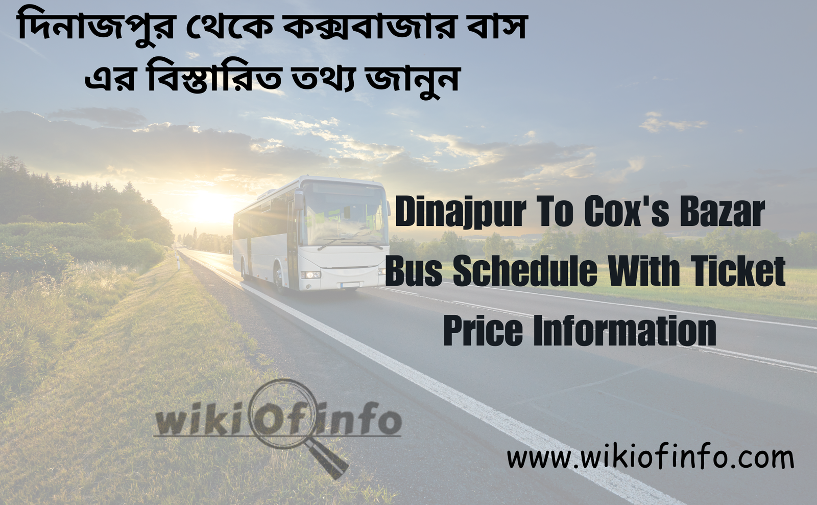 Dinajpur To Cox's Bazar Bus Schedule With Ticket Price Update 2026