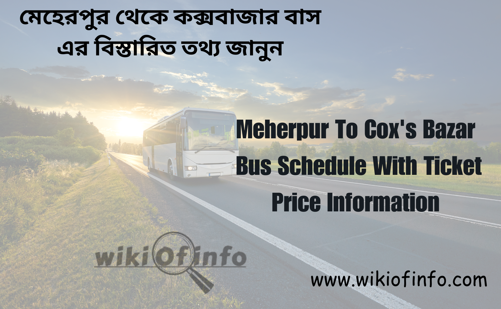 Meherpur To Cox's Bazar Bus Schedule With Ticket Price Update 2026