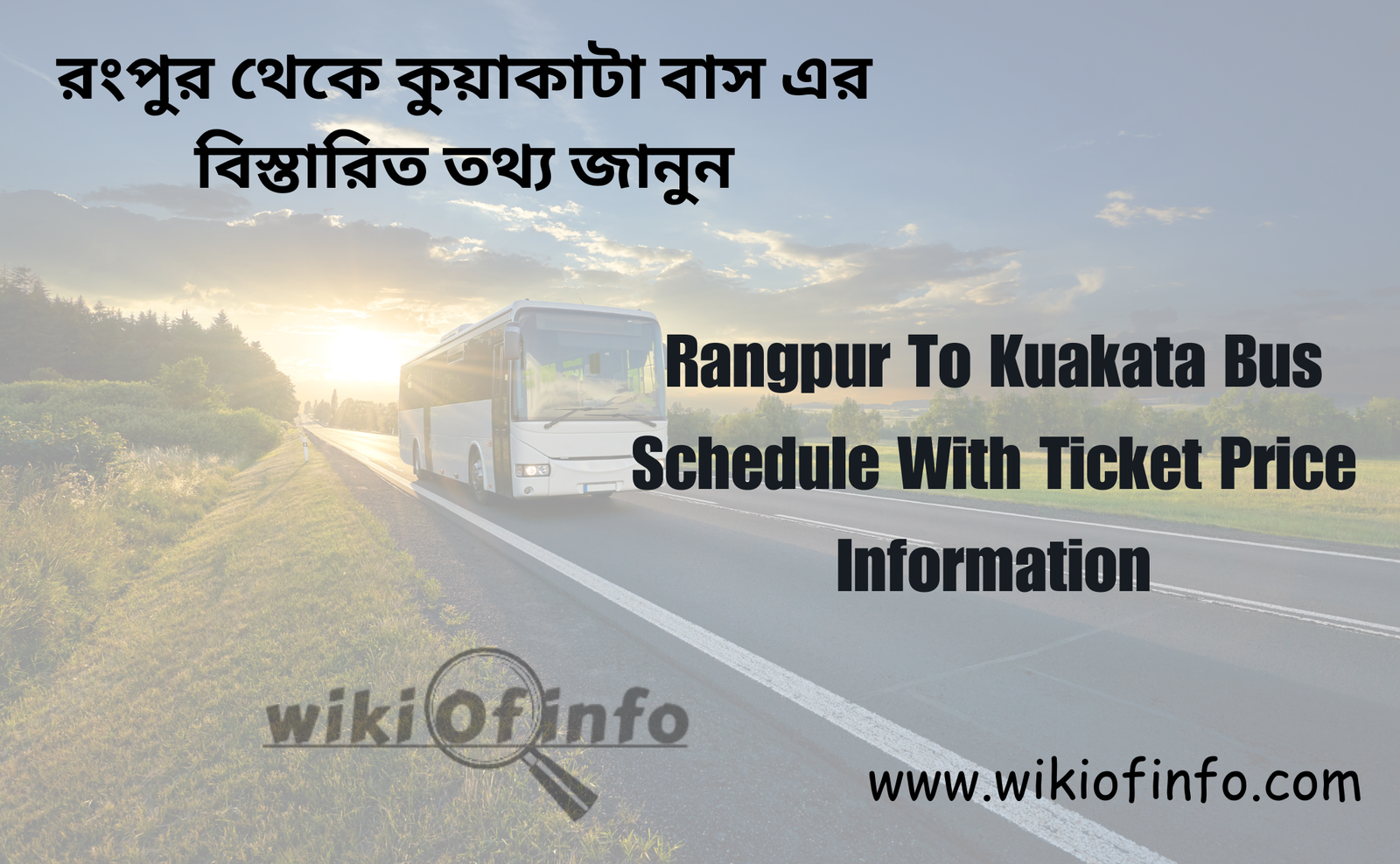 Rangpur To Kuakata Bus Schedule With Ticket Price Update 2026