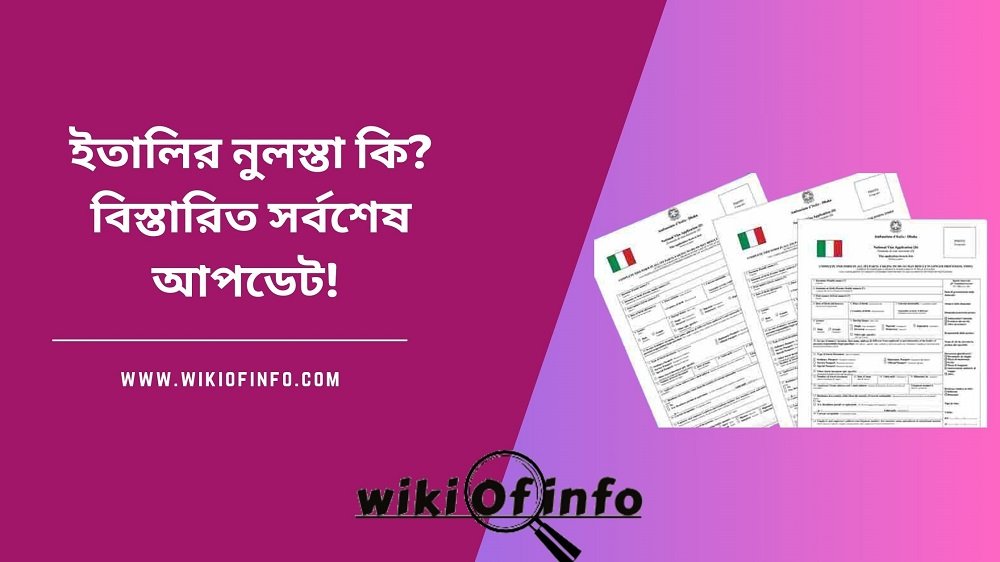 What Is italy nulla osta