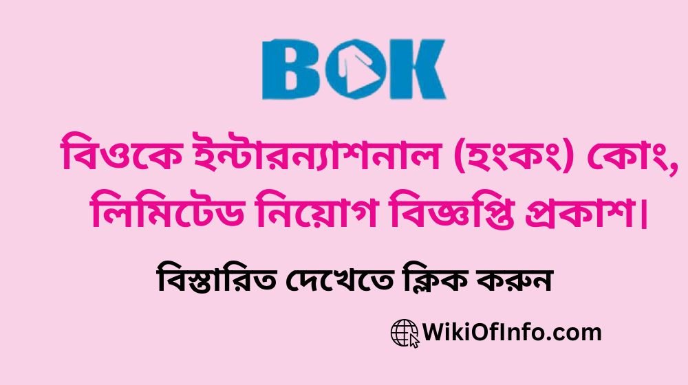 BOK International - Hongkong Co.Ltd Job Circular
