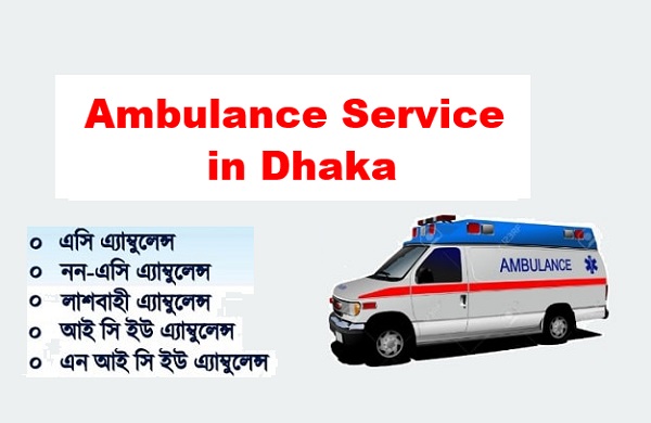 Ambulance Service In Dhaka | Contact Number | Address