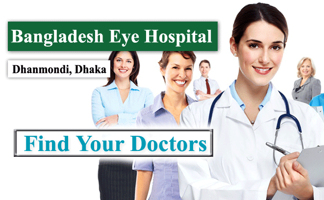 Bangladesh Eye Hospital Dhanmondi| Doctor List|Address| Contact Number