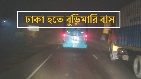 Dhaka to Burimari Bus Service