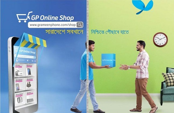 GP Online Shop