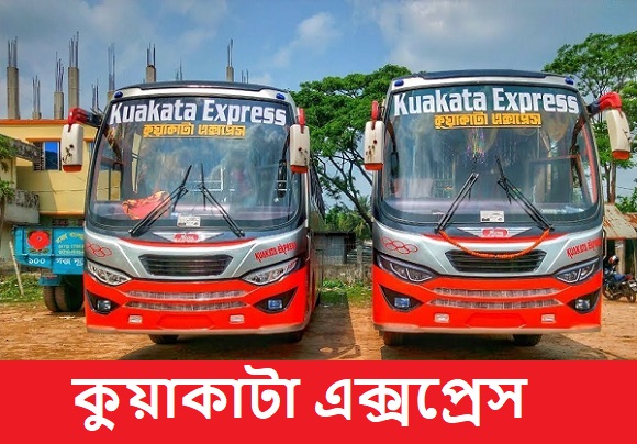 Kuakata Express
