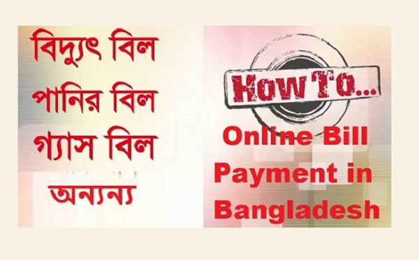 Online Bill Payment Bangladesh 2024 Gas Electricity Utility REB   Online Bill Payment Bangladesh 